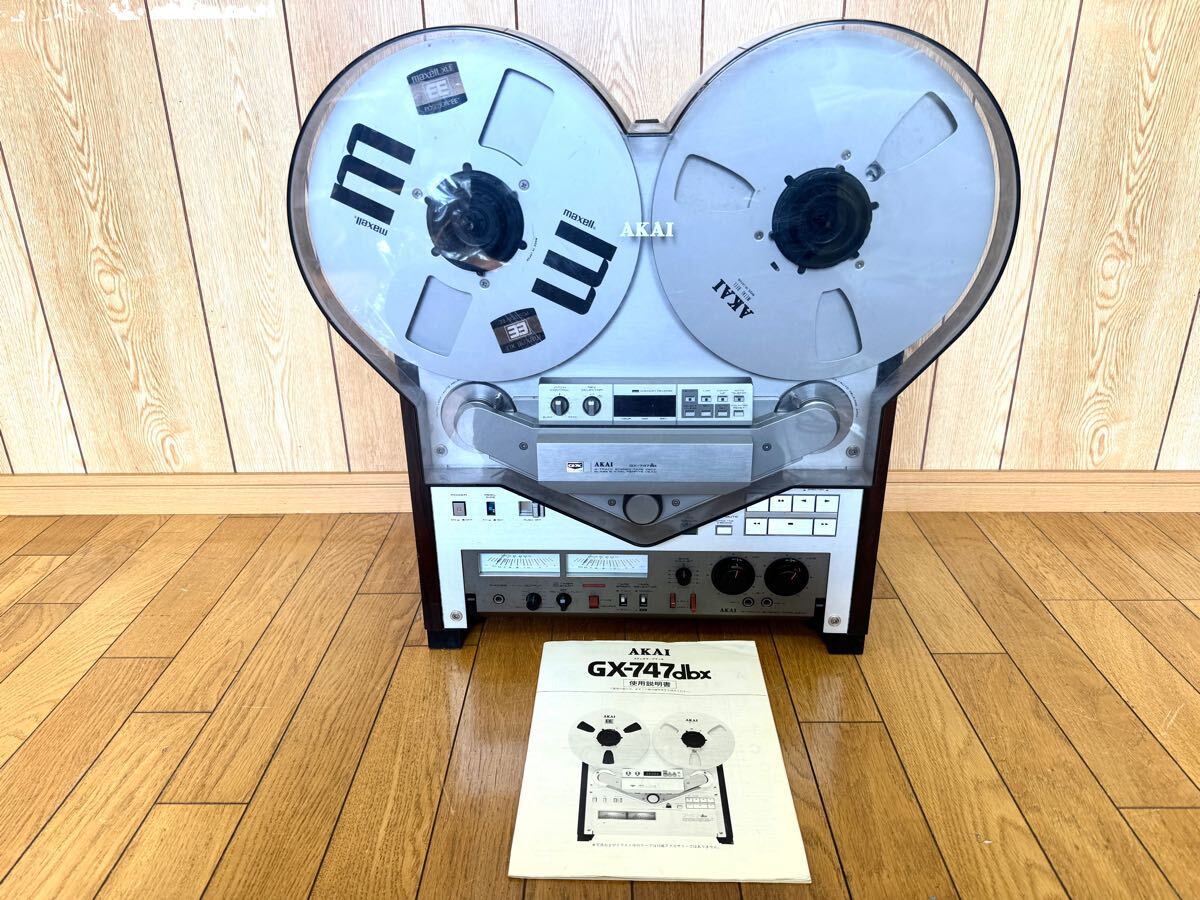 2025年最新】Yahoo!オークション -AKAI GX 747dbxの中古品・新品 2025年最新】Yahoo!オークション -AKAI GX 747dbxの中古品・新品
