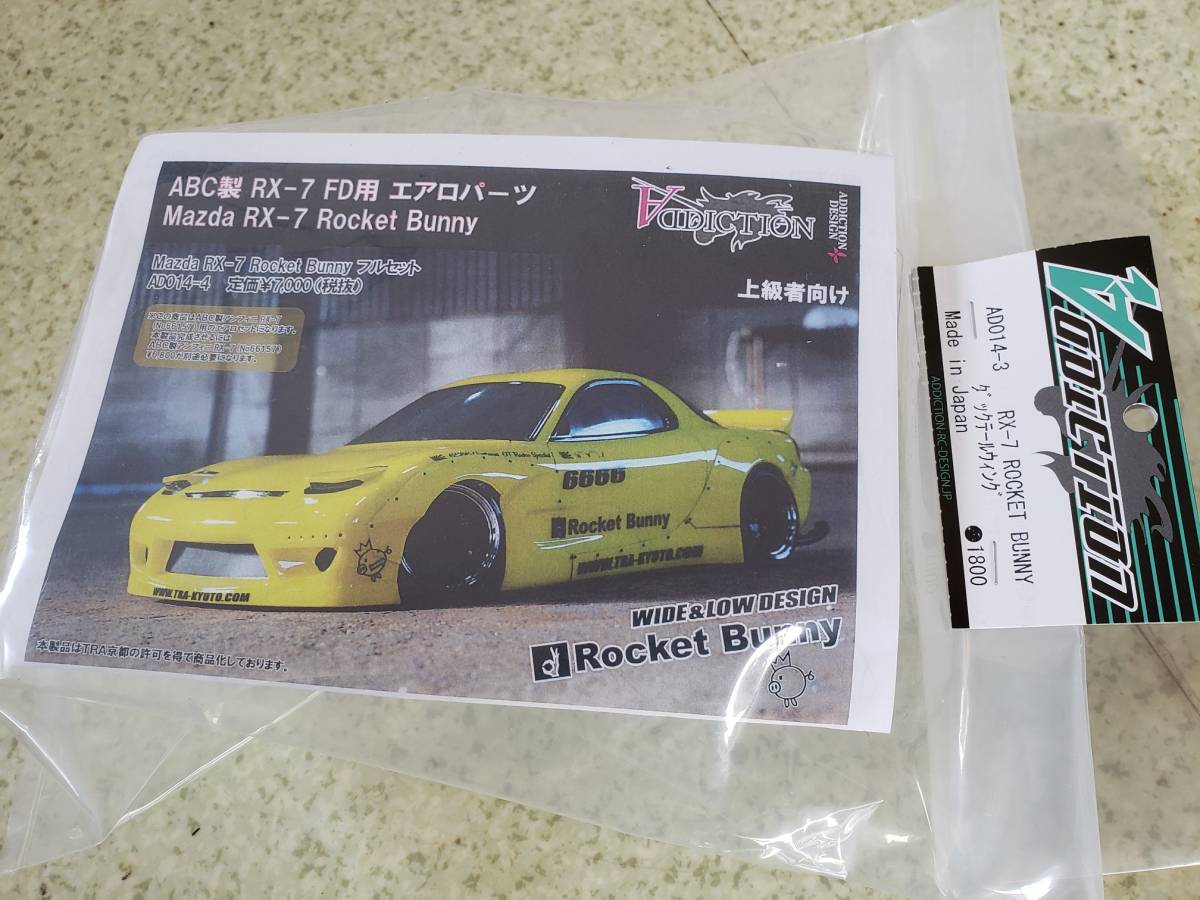 2025年最新】Yahoo!オークション -ラジコン ボディ rx-7(ホビー 2025年最新】Yahoo!オークション -ラジコン ボディ rx-7(ホビー