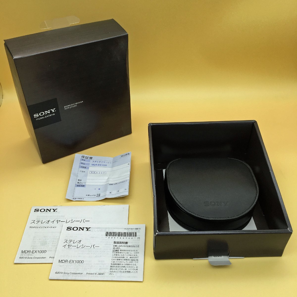 Yahoo!オークション -「sony mdr-ex1000」の落札相場・落札価格 Yahoo!オークション -「sony mdr-ex1000」の落札相場・落札価格