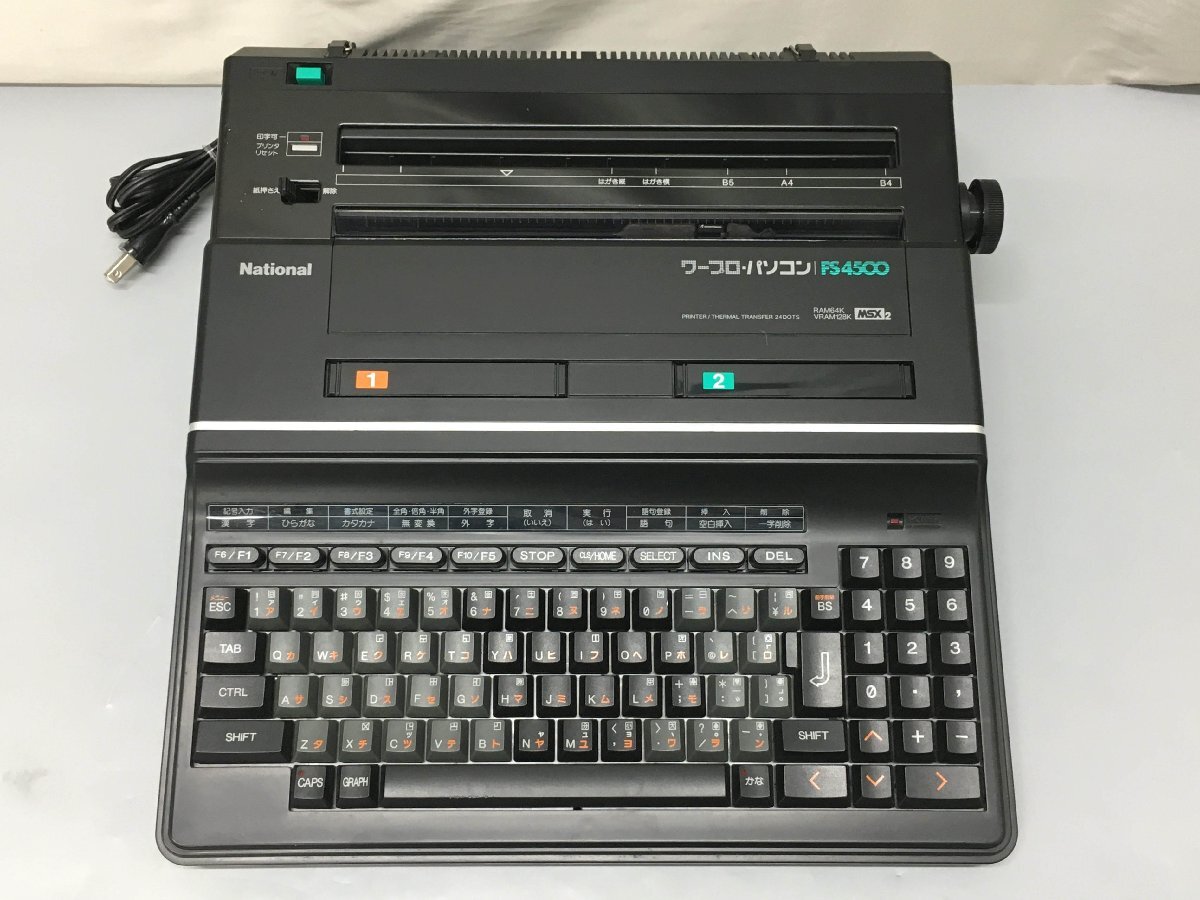 Yahoo!オークション -「msx2 ナショナル」(MSX) (パソコン)の Yahoo!オークション -「msx2 ナショナル」(MSX) (パソコン)の
