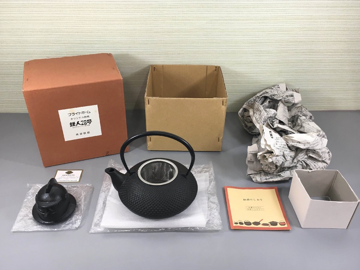 Yahoo!オークション -「池永鉄工 鉄瓶」(鉄製) (金属工芸)の落札 Yahoo!オークション -「池永鉄工 鉄瓶」(鉄製) (金属工芸)の落札
