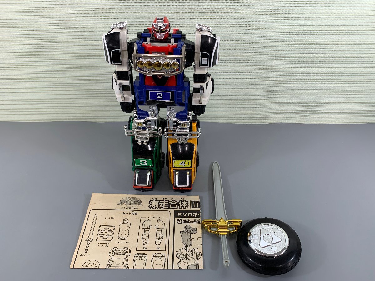 Yahoo!オークション -「dx rvロボ」の落札相場・落札価格 Yahoo!オークション -「dx rvロボ」の落札相場・落札価格
