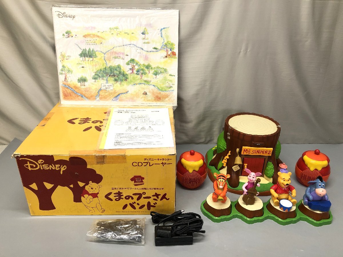 Yahoo!オークション -「プーさん 80周年」の落札相場・落札価格 Yahoo!オークション -「プーさん 80周年」の落札相場・落札価格