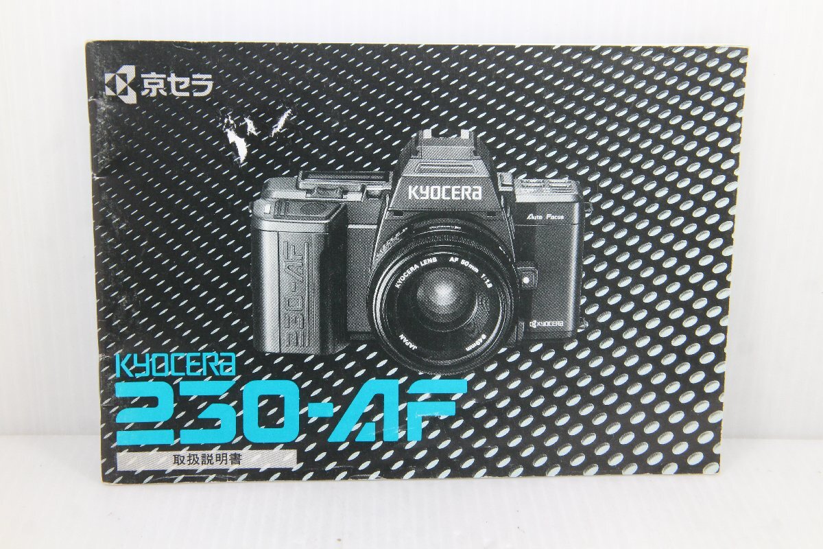Yahoo!オークション -「京セラ230af」の落札相場・落札価格 Yahoo!オークション -「京セラ230af」の落札相場・落札価格
