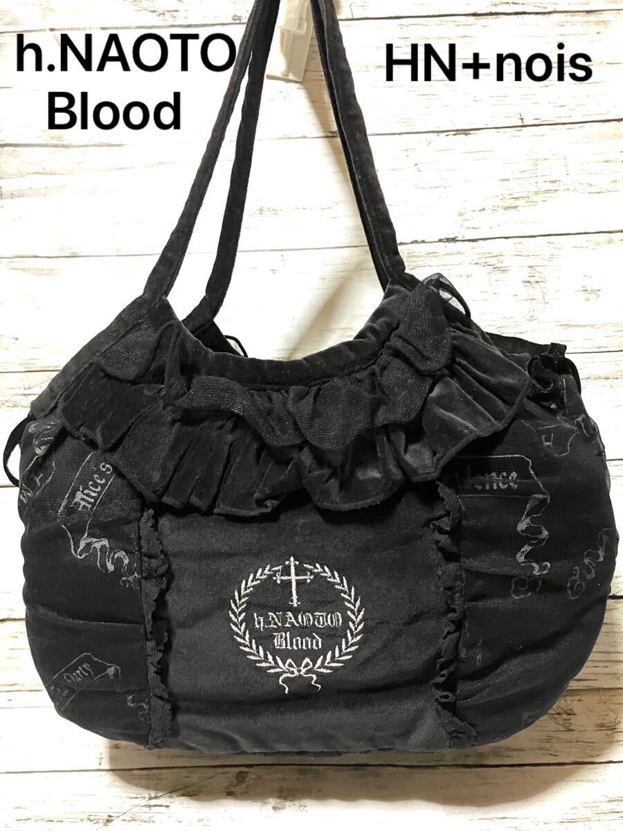 Yahoo!オークション -「h.naoto バッグ」(ファッション) の落札 Yahoo!オークション -「h.naoto バッグ」(ファッション) の落札