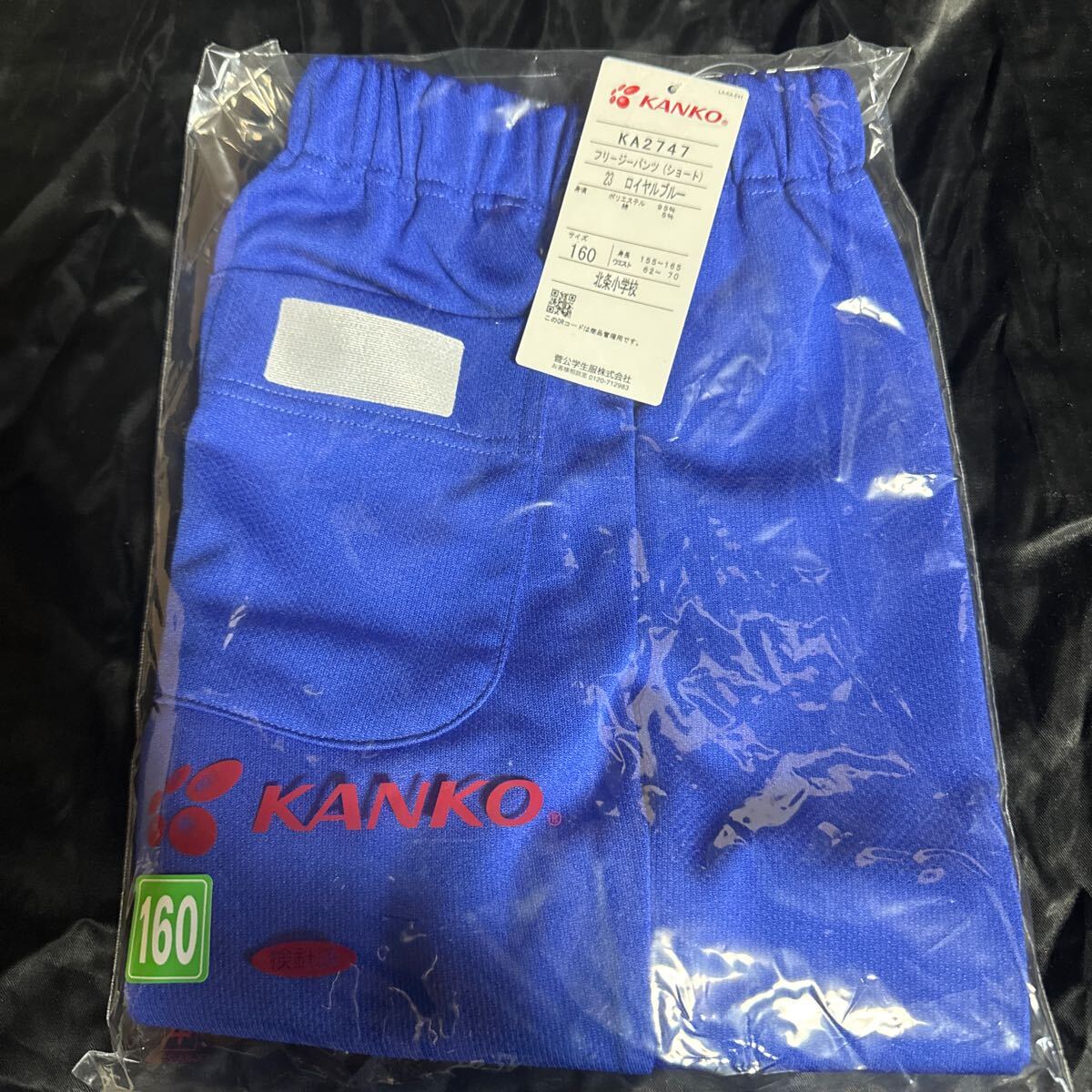 Yahoo!オークション -「kanko ショートパンツ」(体操服 Yahoo!オークション -「kanko ショートパンツ」(体操服
