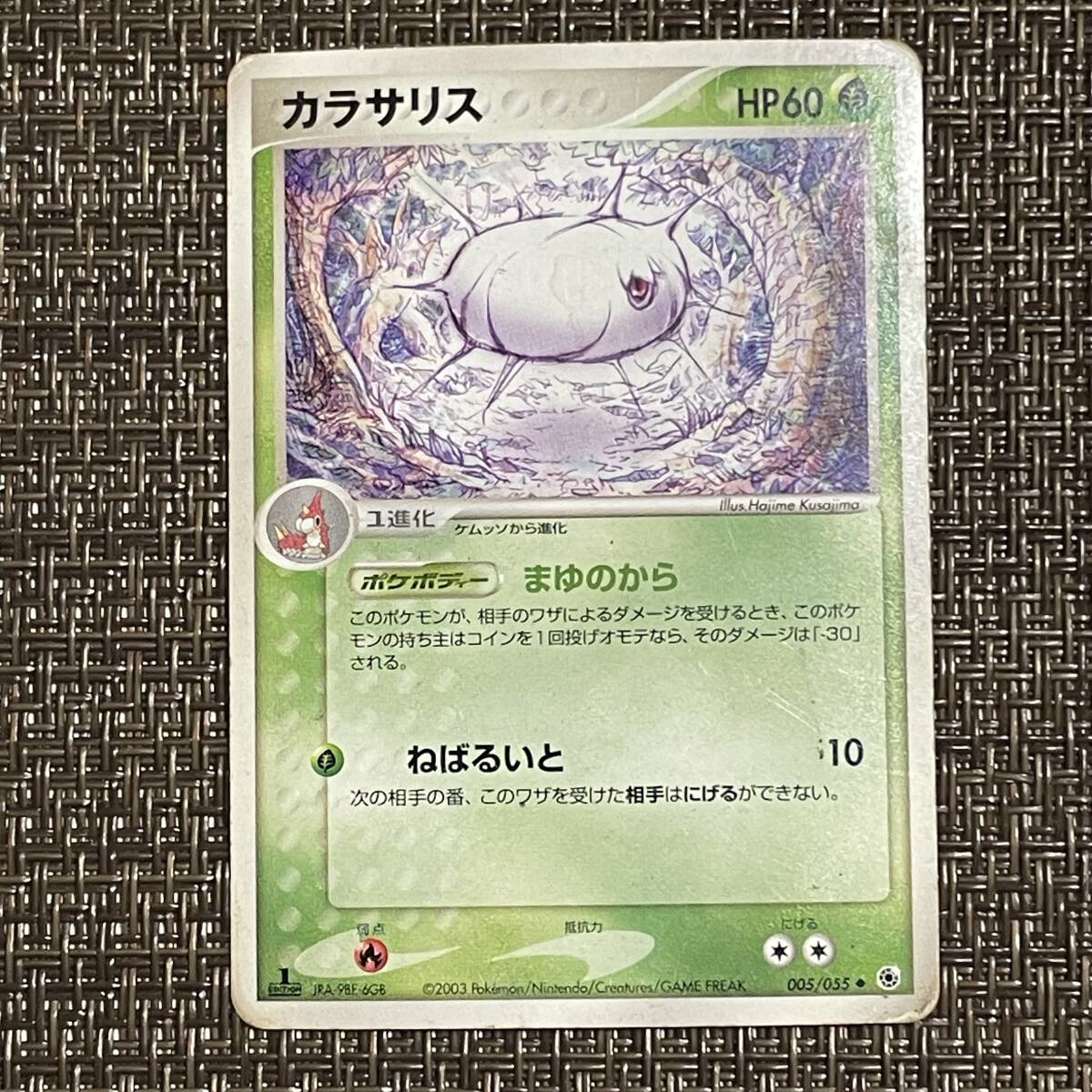 2025年最新】Yahoo!オークション -2003~(ポケモンカードゲーム 2025年最新】Yahoo!オークション -2003~(ポケモンカードゲーム