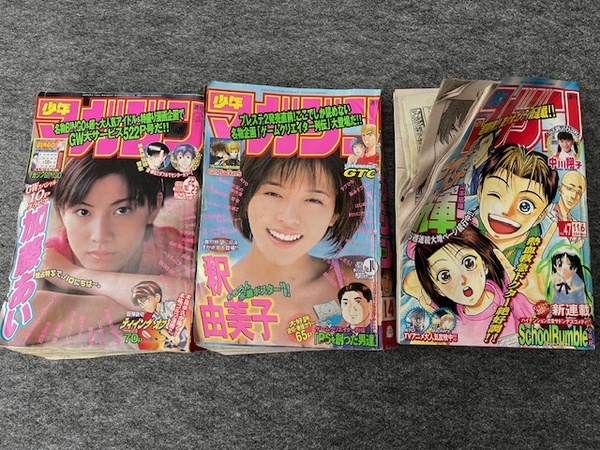 <送料込>週刊少年マガジン2000年14号+22・23号+2002年47号 3冊セット/加藤あい 釈由美子ポスター 中川翔子 グラビア スクールランブル