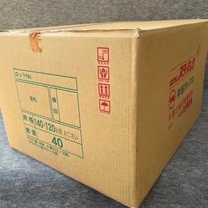 <送料込>スターパック 弁当ボックス 和膳セット 140-120 39個セット/使い捨て弁当箱 仕出し容器 業務用 テイクアウト 仕出し お持ち帰り