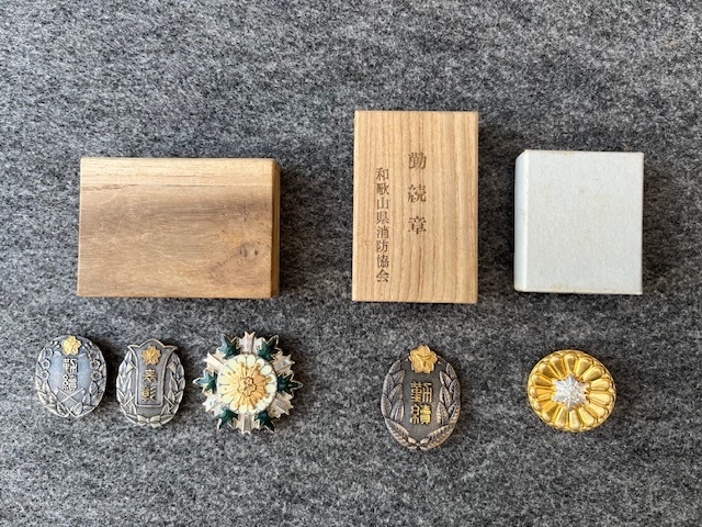 2025年最新】Yahoo!オークション -消防 章(徽章)の中古品・新品 2025年最新】Yahoo!オークション -消防 章(徽章)の中古品・新品