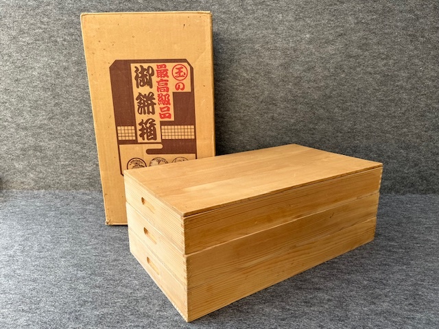 2025年最新】Yahoo!オークション -番重 木製の中古品・新品・未 2025年最新】Yahoo!オークション -番重 木製の中古品・新品・未