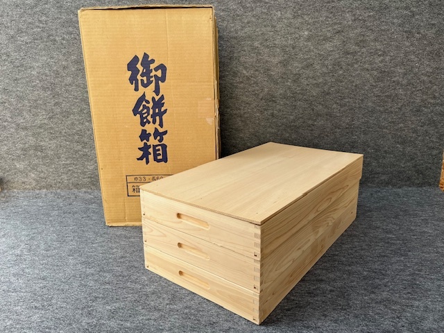 2025年最新】Yahoo!オークション -番重 木製の中古品・新品・未 2025年最新】Yahoo!オークション -番重 木製の中古品・新品・未