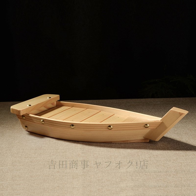 楽天市場】【中古】 お刺身用 盛舟 全長80cm / 木製 料理舟 盛り