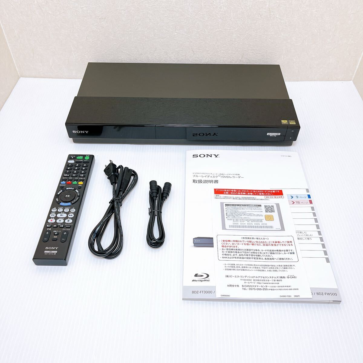 2025年最新】Yahoo!オークション -ソニー bdz-ft3000の中古品 2025年最新】Yahoo!オークション -ソニー bdz-ft3000の中古品
