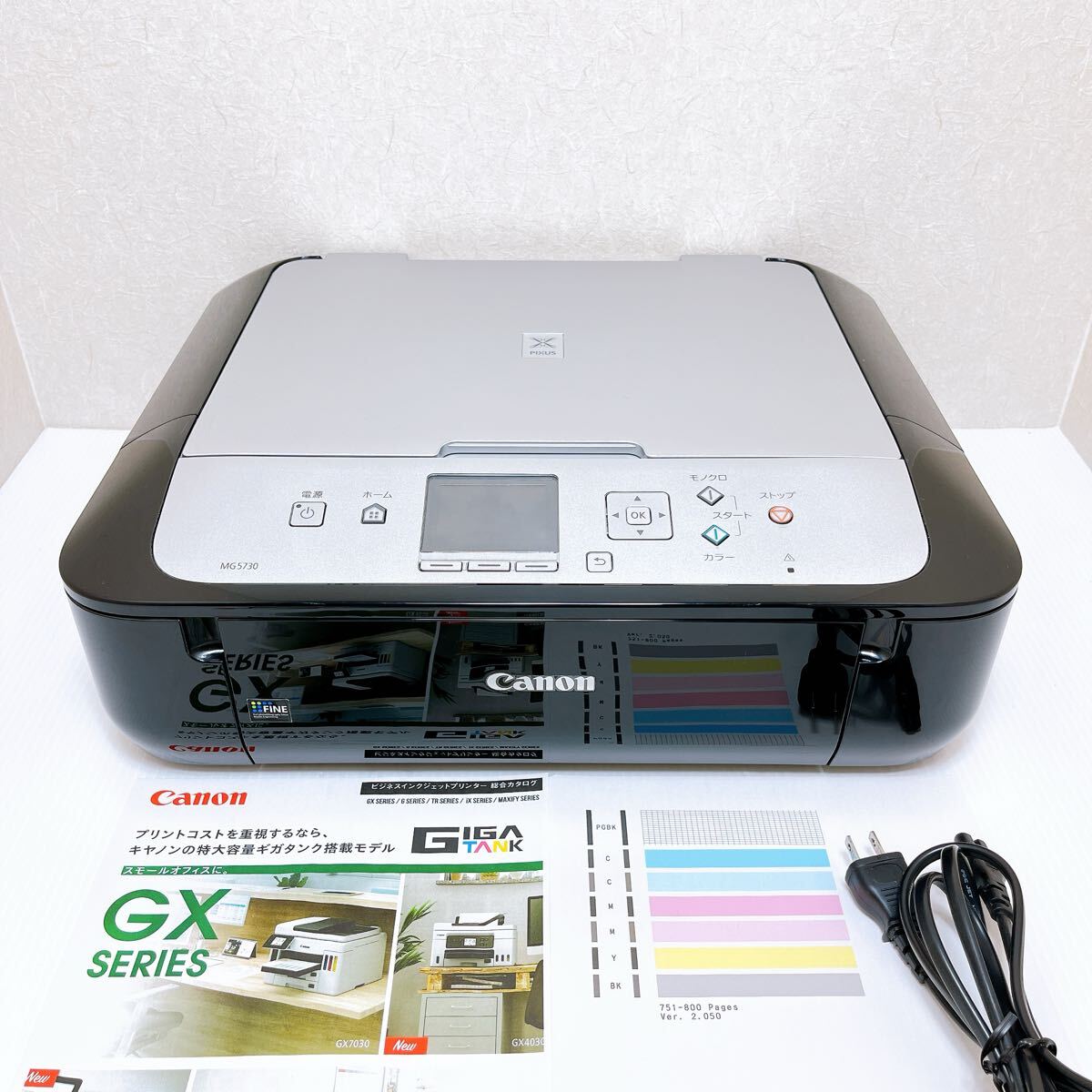 2025年最新】Yahoo!オークション -canon pixus mg5730の中古品 2025年最新】Yahoo!オークション -canon pixus mg5730の中古品