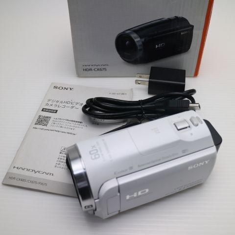 2025年最新】Yahoo!オークション -hdr_cx675の中古品・新品・未 2025年最新】Yahoo!オークション -hdr_cx675の中古品・新品・未