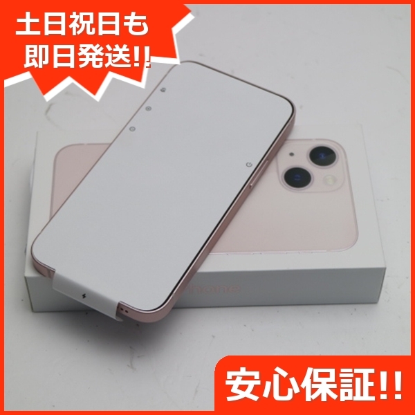 2025年最新】未使用 iPhone 13 mini 128GB 商品一覧 - Yahoo 2025年最新】未使用 iPhone 13 mini 128GB 商品一覧 - Yahoo