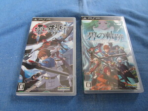 中古 日本ファルコム 英雄伝説 零の軌跡 碧の軌跡セット PSP SONY ソニー