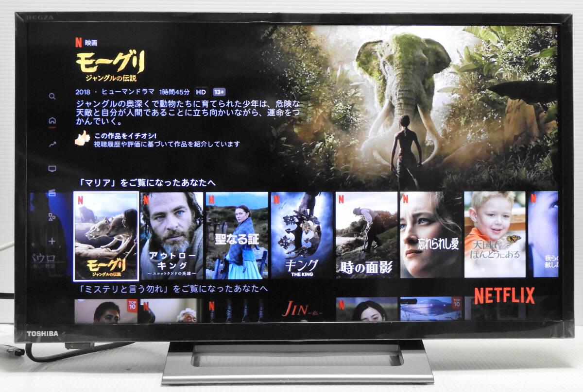 Yahoo!オークション -「regza 24v34」の落札相場・落札価格 Yahoo!オークション -「regza 24v34」の落札相場・落札価格