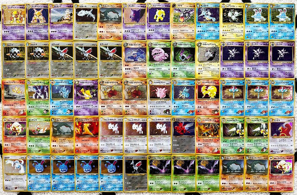 Yahoo!オークション -「ポケモンカード 旧裏面 ルギア」の落札 Yahoo!オークション -「ポケモンカード 旧裏面 ルギア」の落札