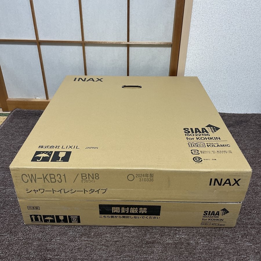 2025年最新】Yahoo!オークション -cw-kb31 bn8の中古品・新品 2025年最新】Yahoo!オークション -cw-kb31 bn8の中古品・新品