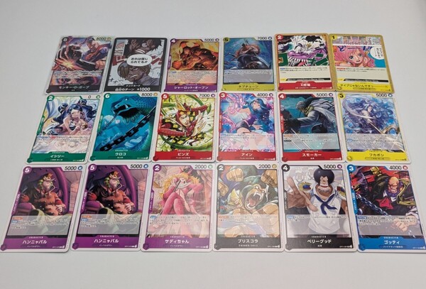 ONEPIECE ワンピースカードゲーム 神速の拳 新弾 SR UC C ドンカード レア おまとめ 18枚