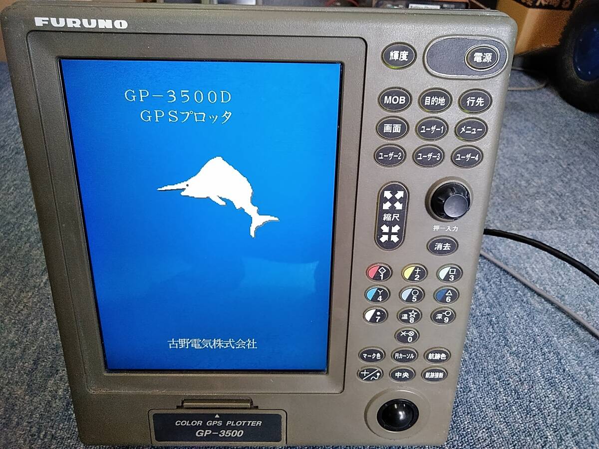 2025年最新】Yahoo!オークション - モニター10型~(魚群探知機 2025年最新】Yahoo!オークション - モニター10型~(魚群探知機