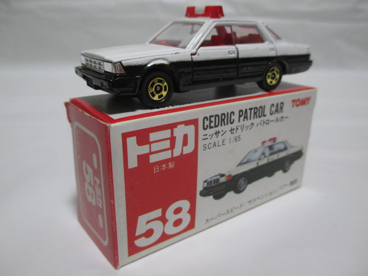ニッサンY30・ニスモのカスタムミニカー ホワイト・グリーン系ミニカー2台セット Yahoo!オークション -「y30 セドリック」(ミニカー) の落札相場