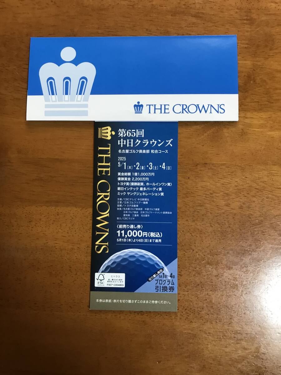 Yahoo!オークション -「中日クラウンズ」の落札相場・落札価格 Yahoo!オークション -「中日クラウンズ」の落札相場・落札価格