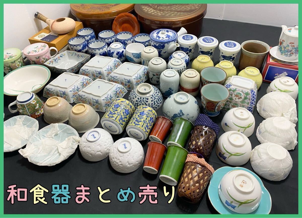 Yahoo!オークション -「鍋島華山」の落札相場・落札価格 Yahoo!オークション -「鍋島華山」の落札相場・落札価格