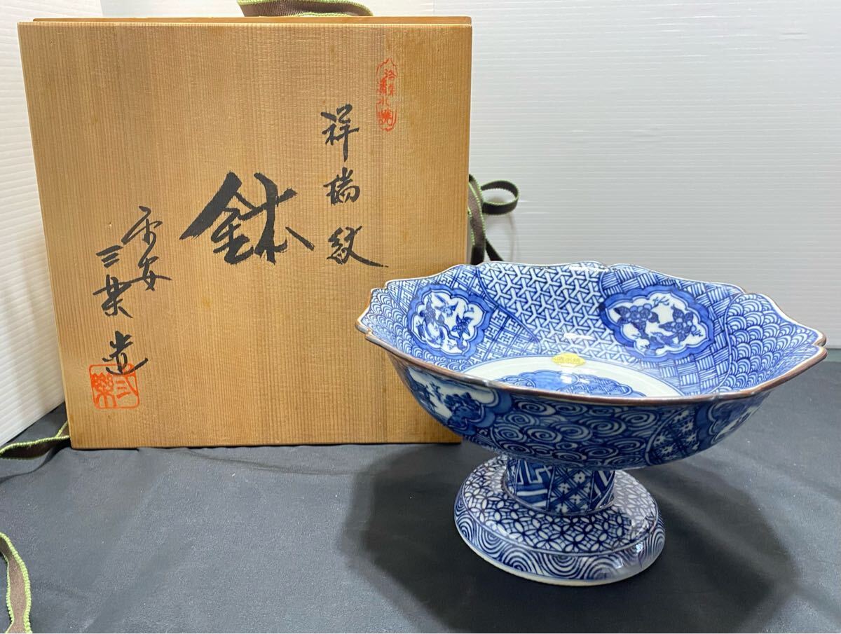 Yahoo!オークション -「三楽」(京焼) (日本の陶磁)の落札相場 Yahoo!オークション -「三楽」(京焼) (日本の陶磁)の落札相場