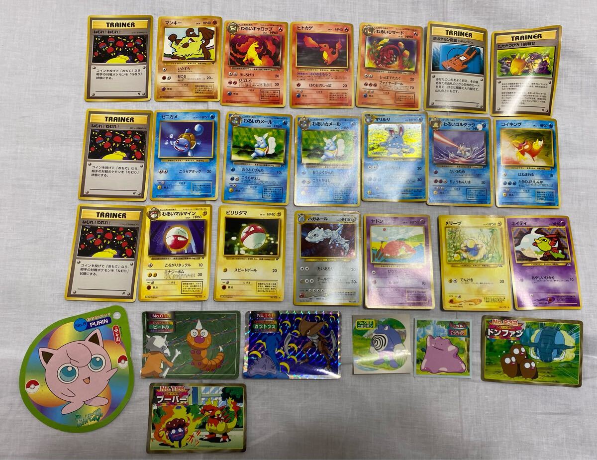 2025年最新】Yahoo!オークション -トップガム(ポケモンカード 2025年最新】Yahoo!オークション -トップガム(ポケモンカード