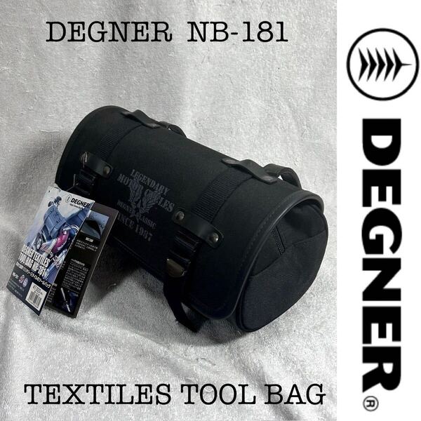 ★ DEGNER NB-181 デグナー 3.5L ツールバッグ オートバイ ミリタリー アメリカン カバン 工具入れ 小物入れ ワンタッチ金具 A70319-11