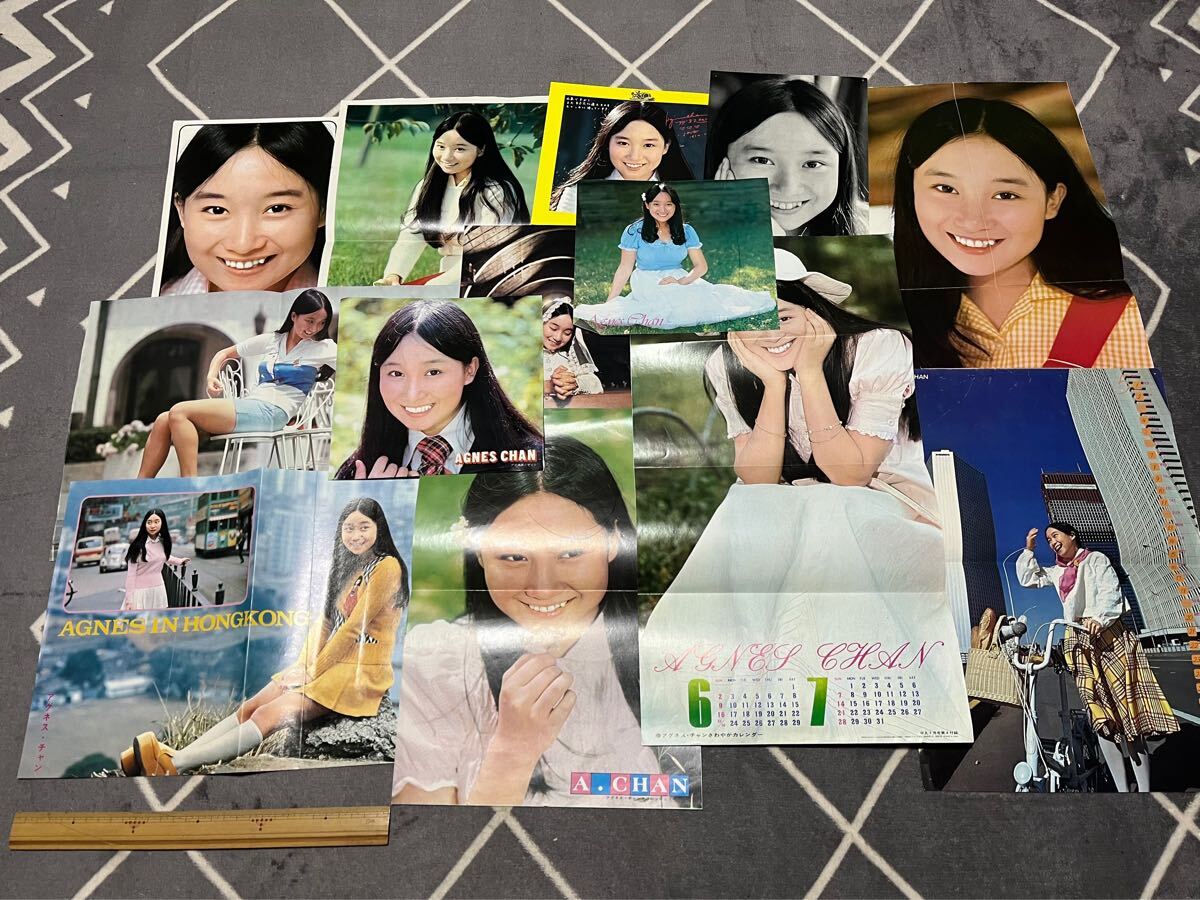 Yahoo!オークション -「アグネス チャン」(印刷物) の落札相場 Yahoo!オークション -「アグネス チャン」(印刷物) の落札相場