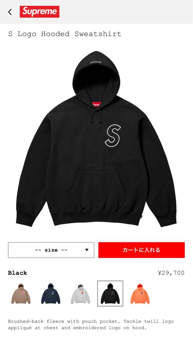 2025年最新】Yahoo!オークション -supreme sロゴパーカーの中古 2025年最新】Yahoo!オークション -supreme sロゴパーカーの中古