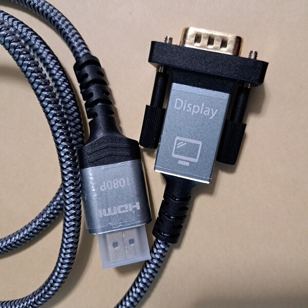 HDMI VGA 変換ケーブル 1M 1080p 1M Snowkids グレー 送料無理