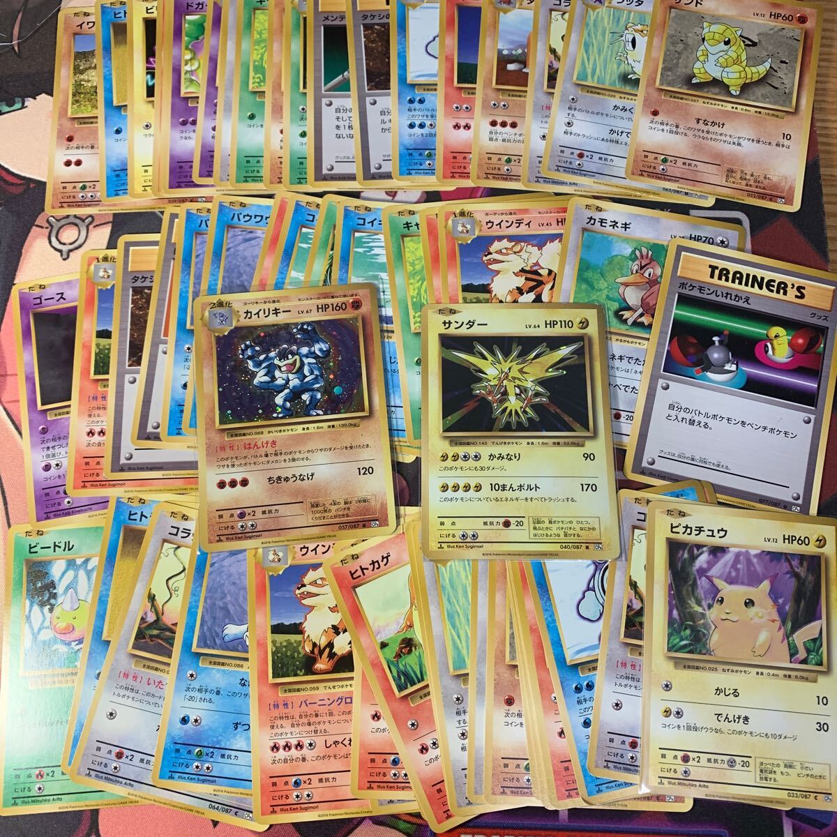 2025年最新】Yahoo!オークション -ポケモンカード cp6 2025年最新】Yahoo!オークション -ポケモンカード cp6