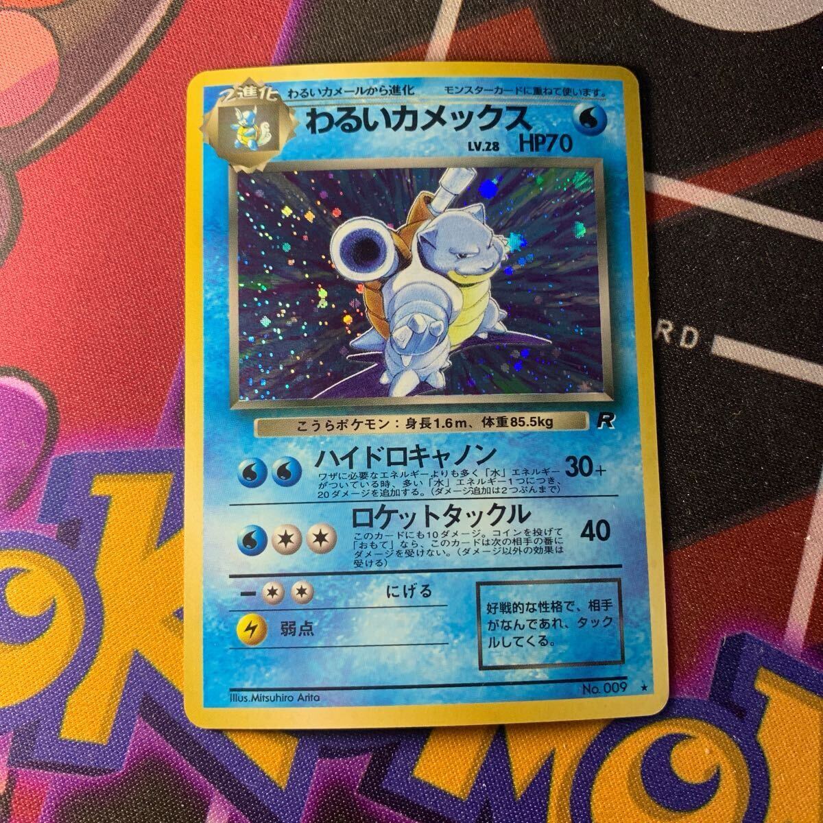 2025年最新】Yahoo!オークション -ポケモンカード旧裏面 2025年最新】Yahoo!オークション -ポケモンカード旧裏面