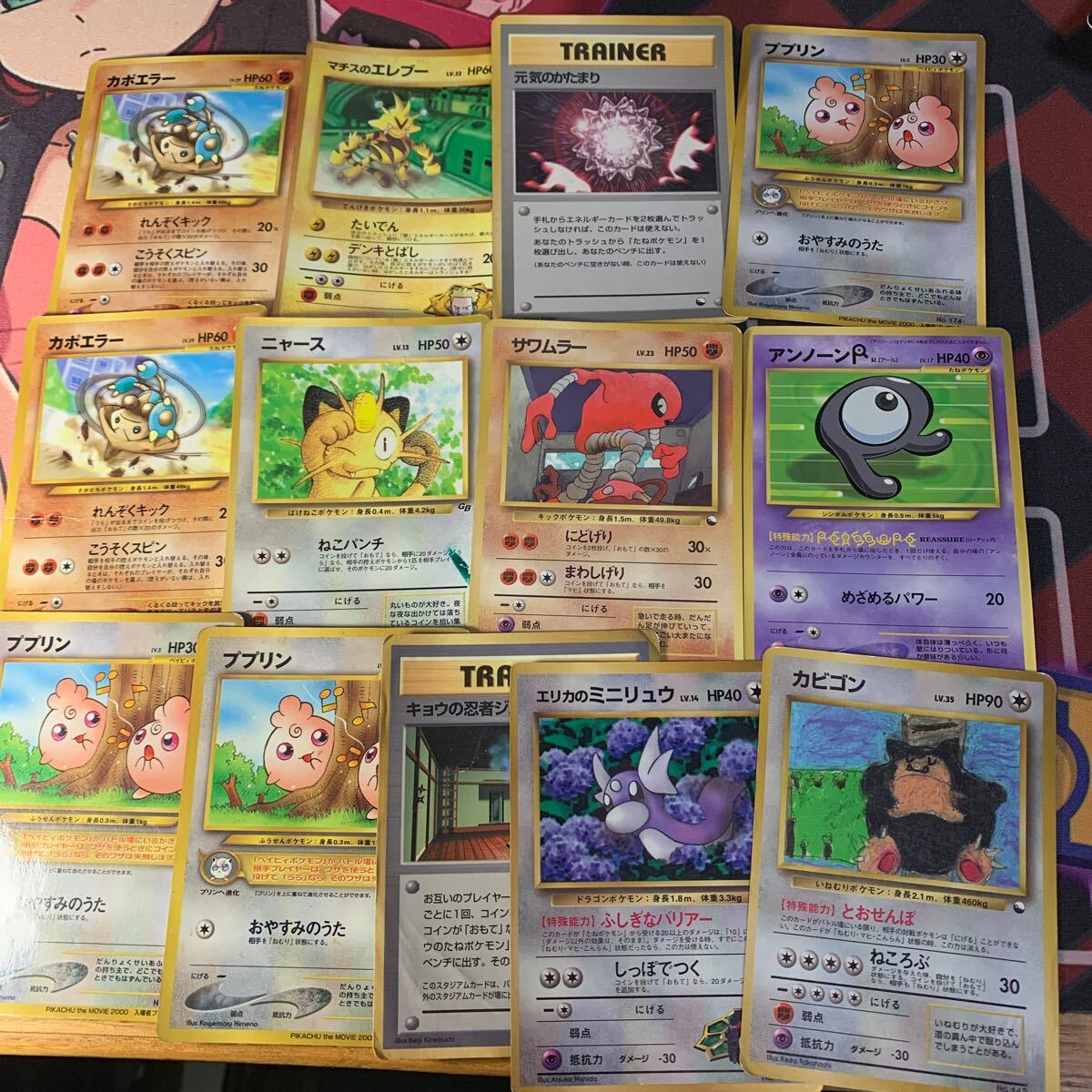 Yahoo!オークション -「旧裏面ポケモンカードカビゴン」(ゲーム Yahoo!オークション -「旧裏面ポケモンカードカビゴン」(ゲーム
