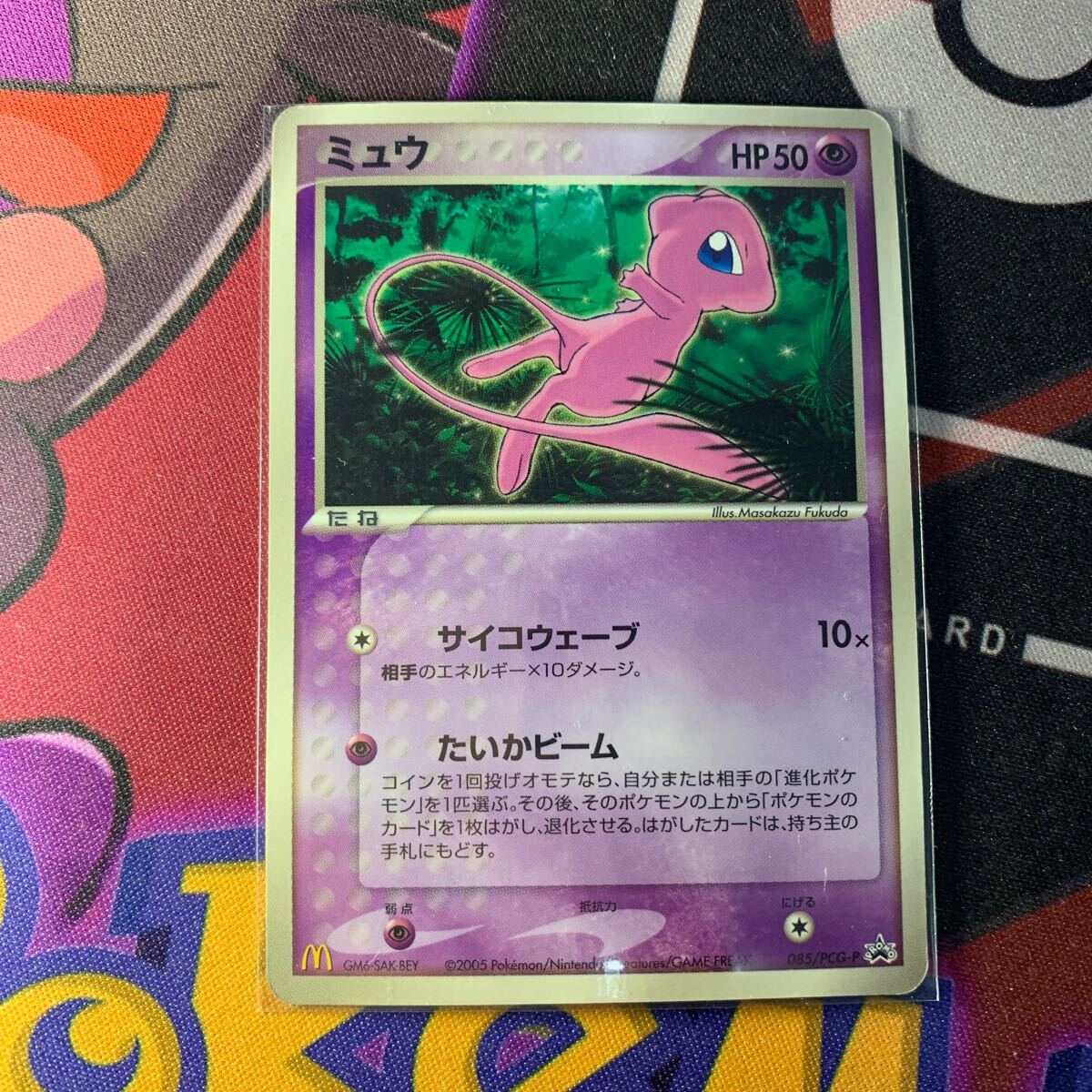 2025年最新】Yahoo!オークション -ポケモンカード ミュウ 2025年最新】Yahoo!オークション -ポケモンカード ミュウ