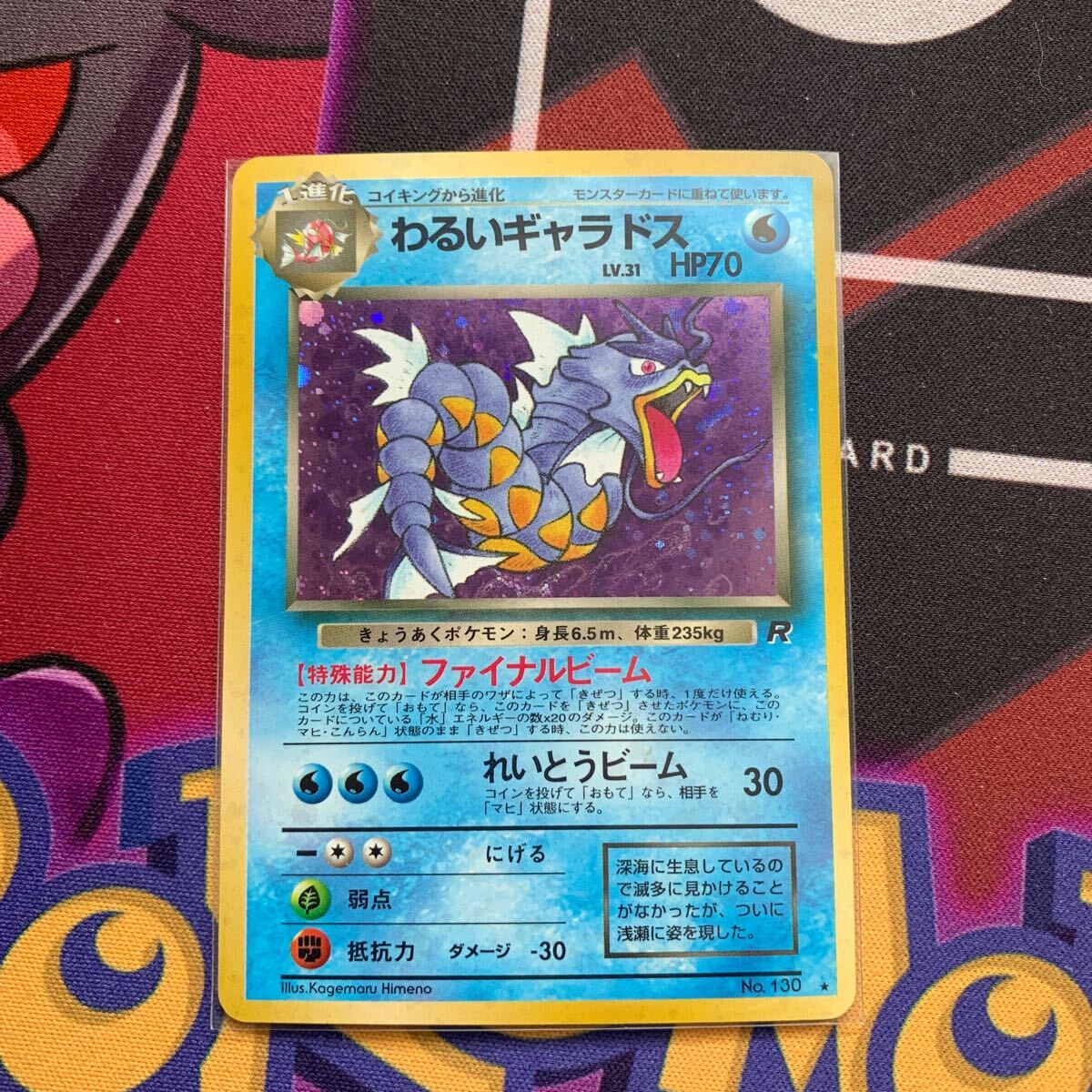 2025年最新】Yahoo!オークション -ポケモンカード 旧裏面 2025年最新】Yahoo!オークション -ポケモンカード 旧裏面
