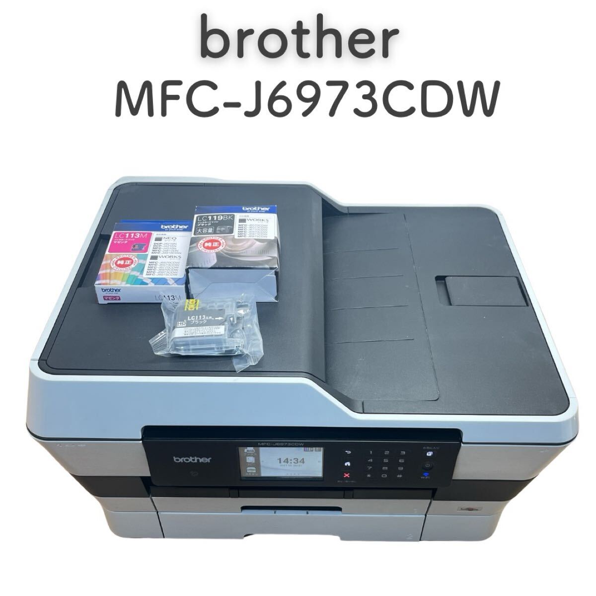 Yahoo!オークション -「mfc-j6973cdw」の落札相場・落札価格 Yahoo!オークション -「mfc-j6973cdw」の落札相場・落札価格