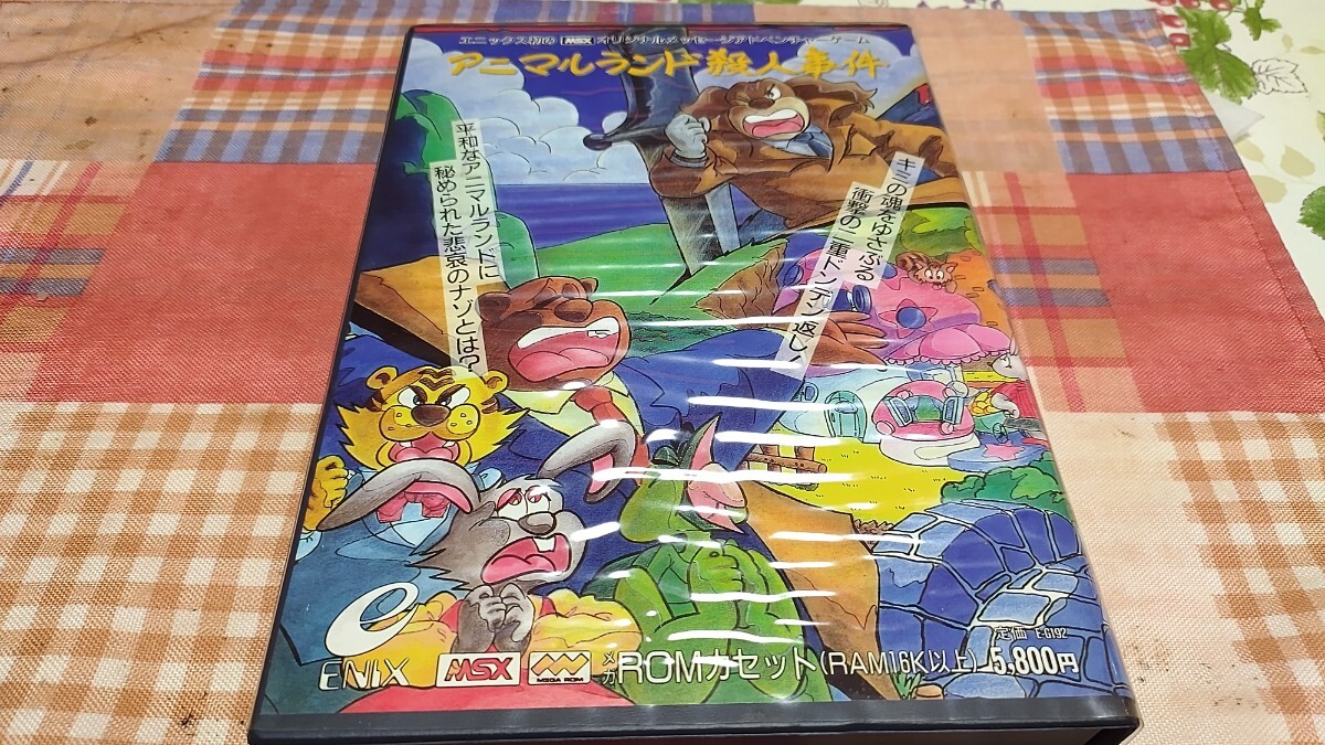 ニャームコ on X: 