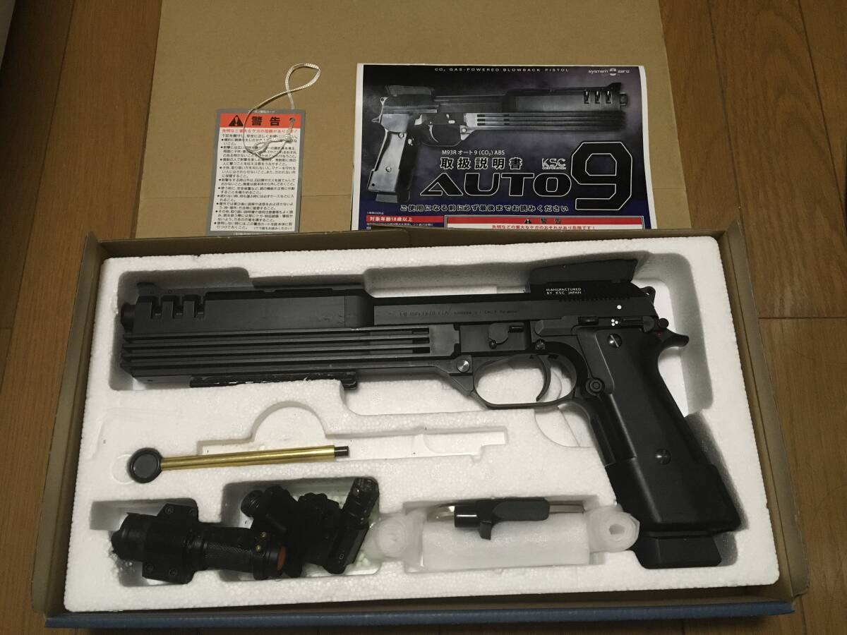 2025年最新】Yahoo!オークション -m93r2の中古品・新品・未使用 2025年最新】Yahoo!オークション -m93r2の中古品・新品・未使用