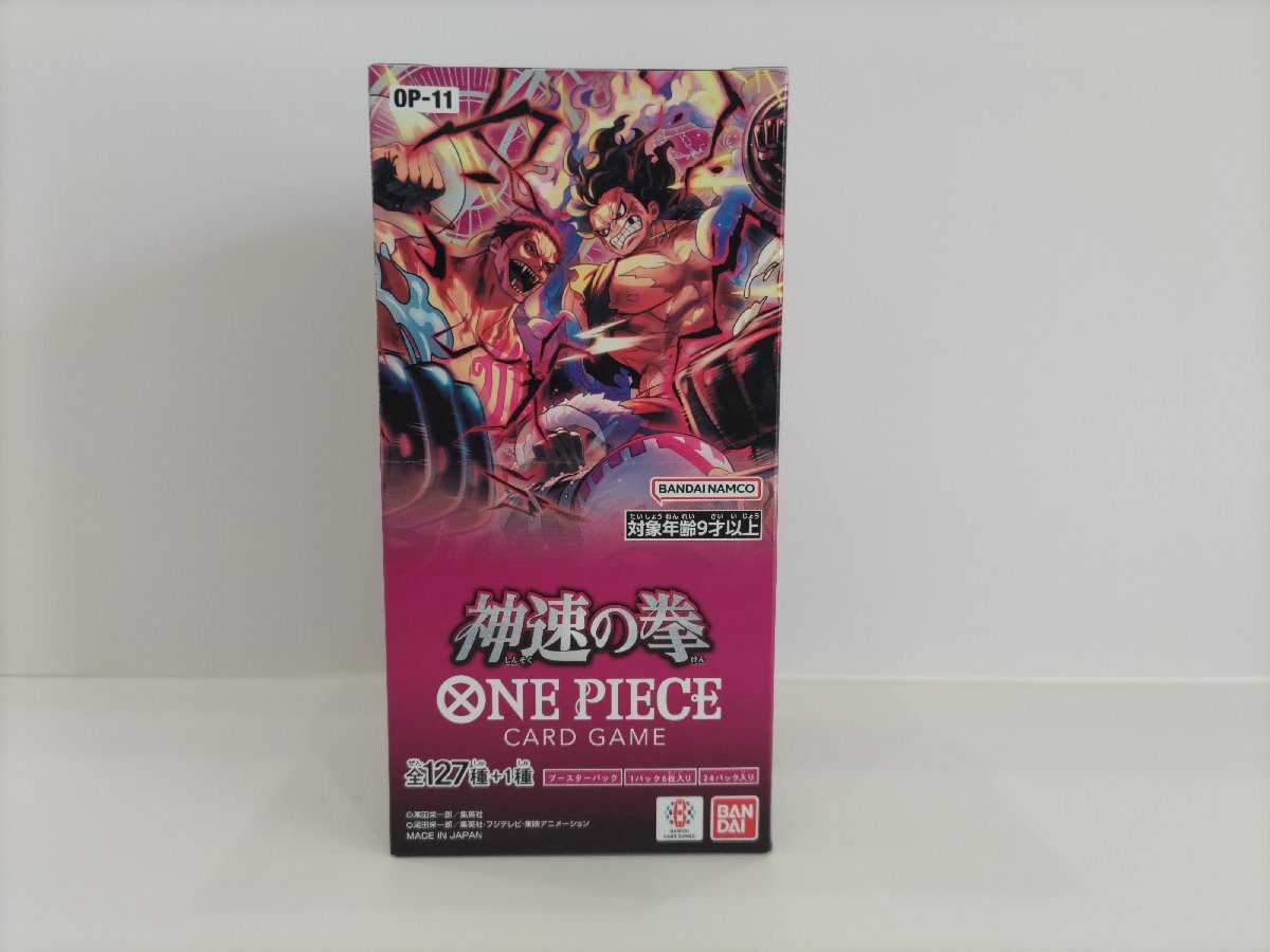 2025年最新】Yahoo!オークション -ONE PIECE カードゲーム 2025年最新】Yahoo!オークション -ONE PIECE カードゲーム