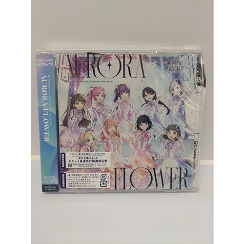 Yahoo!オークション - 4988010238551 【未開封/CD/旧規格