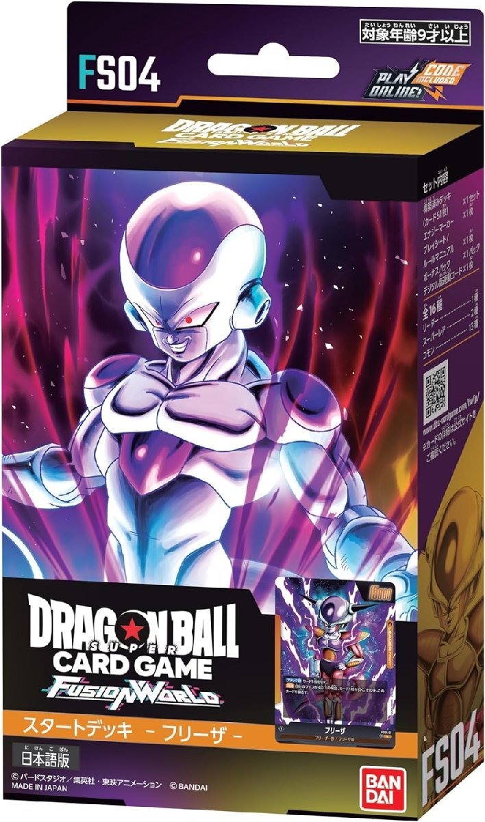 2025年最新】Yahoo!オークション -ドラゴンボール フュージョン 2025年最新】Yahoo!オークション -ドラゴンボール フュージョン