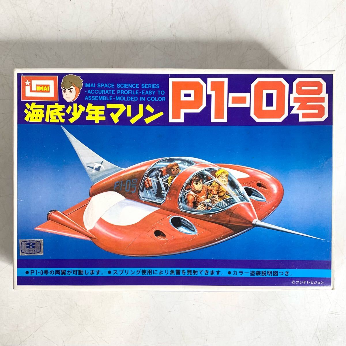 2025年最新】Yahoo!オークション -今井科学の中古品・新品・未 2025年最新】Yahoo!オークション -今井科学の中古品・新品・未