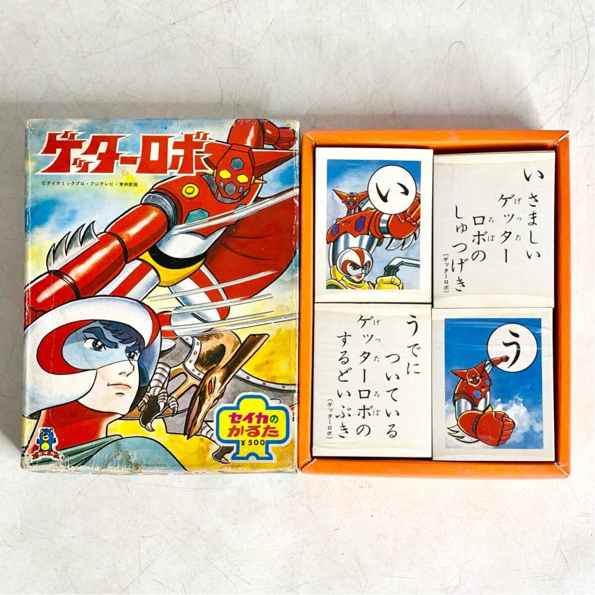 2025年最新】Yahoo!オークション -セイカのかるたの中古品・新品 2025年最新】Yahoo!オークション -セイカのかるたの中古品・新品