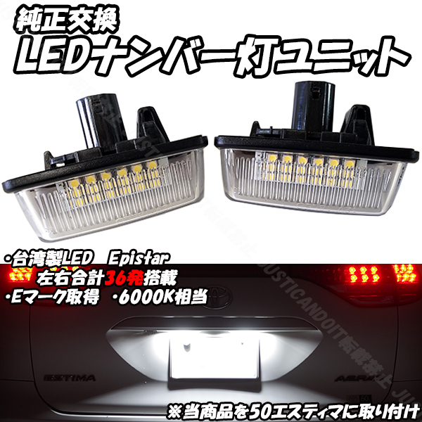 2025年最新】Yahoo!オークション -エスティマ acr55w(テール 2025年最新】Yahoo!オークション -エスティマ acr55w(テール
